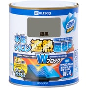 水性シリコン遮熱屋根用 銀黒 0.7L
