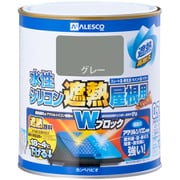 水性シリコン遮熱屋根用 グレー 0.7L