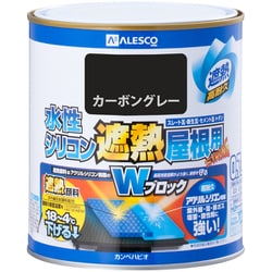 水性シリコン遮熱屋根用 カーボングレー 0.7L