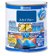 水性シリコン遮熱屋根用 スカイブルー 0.7L