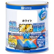 水性シリコン遮熱屋根用 ホワイト 0.7L