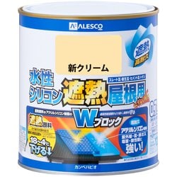 水性シリコン遮熱屋根用 新クリーム 0.7L