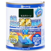 水性シリコン遮熱屋根用 モスグリーン 1.6L
