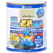 水性シリコン遮熱屋根用 シティグレー 1.6L