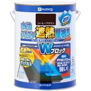 水性シリコン遮熱屋根用 コーヒーブラウン 3L