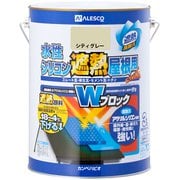 水性シリコン遮熱屋根用 シティグレー 3L