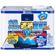 水性シリコン遮熱屋根用 ブルー 7K