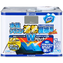 水性シリコン遮熱屋根用 グレー 7K