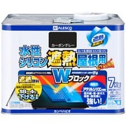 水性シリコン遮熱屋根用 カーボングレー 7K