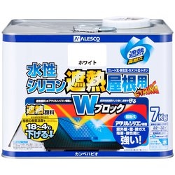 水性シリコン遮熱屋根用 ホワイト 7k