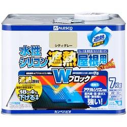 ヨドバシ.com - カンペハピオ Kanpe Hapio 水性シリコン遮熱屋根用