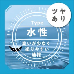 ペンキ・塗料 カンペハピオ ペンキ 塗料 水性 つやあり 屋根用 赤外線