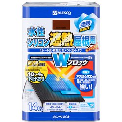 水性シリコン遮熱屋根用 あかさび 14K