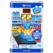 水性シリコン遮熱屋根用 あかさび 14K