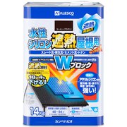 水性シリコン遮熱屋根用 コーヒーブラウン 14K