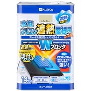 水性シリコン遮熱屋根用 シティグレー 14K