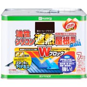 油性シリコン遮熱屋根用 新コーヒーブラウン 7K