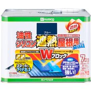 油性シリコン遮熱屋根用 ブルー 7K