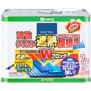 油性シリコン遮熱屋根用 スカイブルー 7K