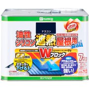 油性シリコン遮熱屋根用 ナスコン 7K