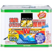 油性シリコン遮熱屋根用 新ネオブラック 7K
