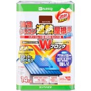 油性シリコン遮熱屋根用 あかさび 14K