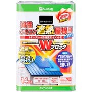 油性シリコン遮熱屋根用 新ネオブラック 14K