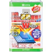 油性シリコン遮熱屋根用 新ぎん黒 14K