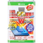 油性シリコン遮熱屋根用 新ぎん黒2号14K