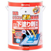 油性シリコン遮熱屋根用専用下塗剤 3.4L