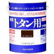 油性トタン用 ローヤルレッド 3L