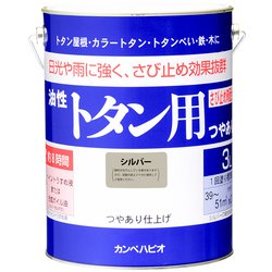 油性トタン用 シルバー 3L