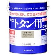油性トタン用 シルバー 3L