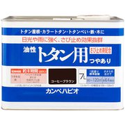 油性トタン用 コーヒーブラウン 7L