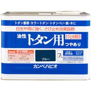 油性トタン用 ブルー 7L