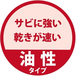 ヨドバシ.com - カンペハピオ Kanpe Hapio 油性トタン用 スカイブルー