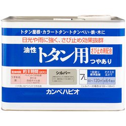 油性トタン用 シルバー 7L