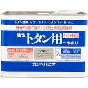油性トタン用 シルバー 7L