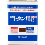 油性トタン用 あかさび 14L