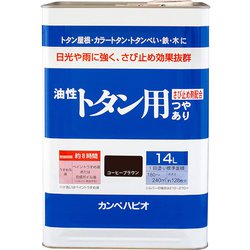 ヨドバシ.com - カンペハピオ Kanpe Hapio 油性トタン用 ヨドバシ.com - カンペハピオ Kanpe Hapio 油性トタン用