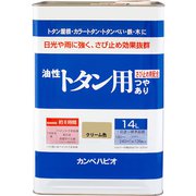 油性トタン用 クリーム色 14L