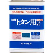 油性トタン用 スカイブルー 14L