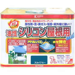 油性シリコン屋根用 スカイブルー 7L