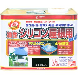 油性シリコン屋根用 モスグリーン 7L