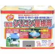 油性シリコン屋根用 ぎん黒 7L