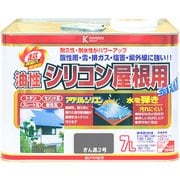油性シリコン屋根用 ぎん黒2号 7L
