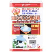 油性シリコン屋根用 ぎん黒 14L
