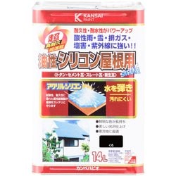 油性シリコン屋根用 くろ 14L