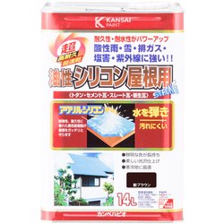 油性シリコン屋根用 新ブラウン 14L