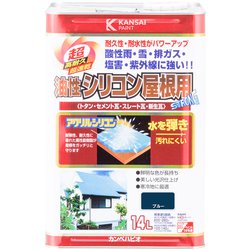 油性シリコン屋根用 ブルー 14L